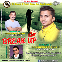 Break Up